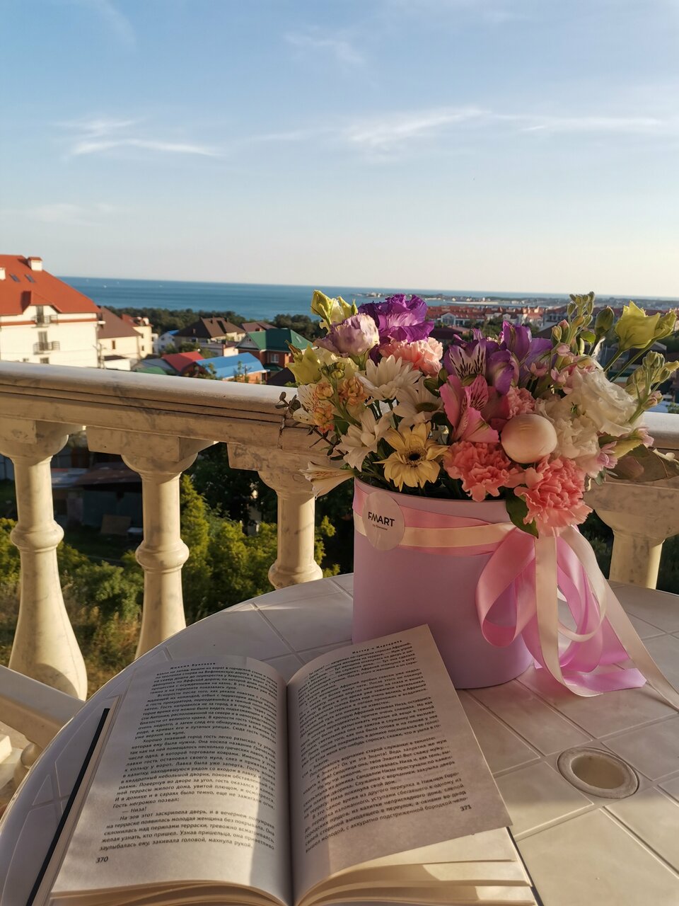 Гостиница Пегас Геленджик-44